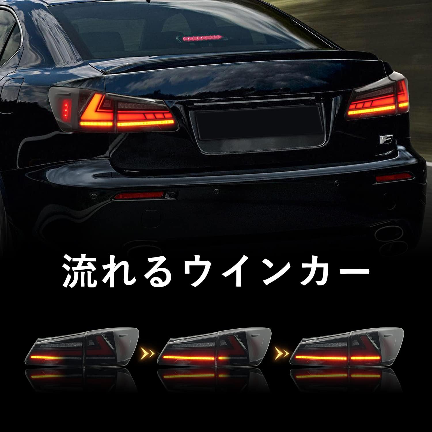 日本最大の Beautiful Life 絆 3号店LUYUNレクサスIS250 IS350 GSE20
